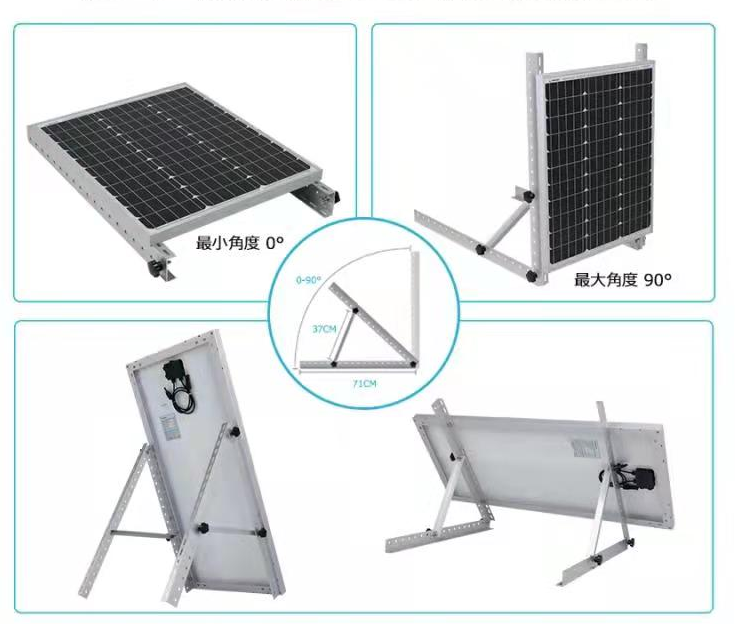 0-90 degree adjustable triangle frame