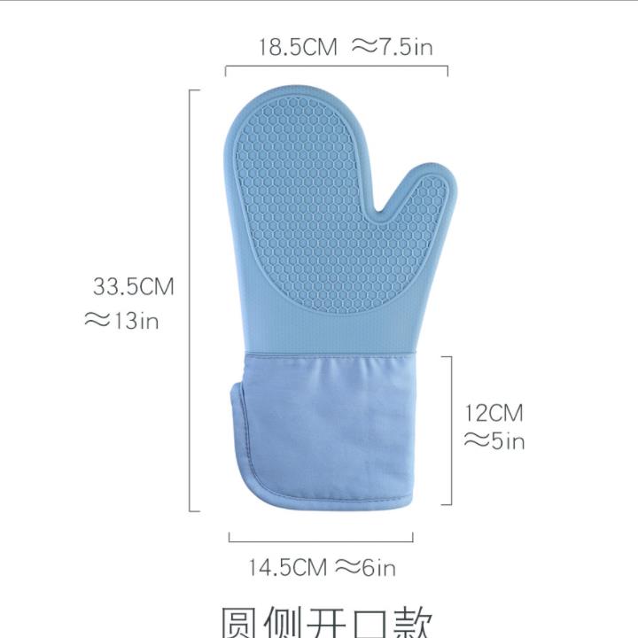 Baking Gloves with Inner Lining