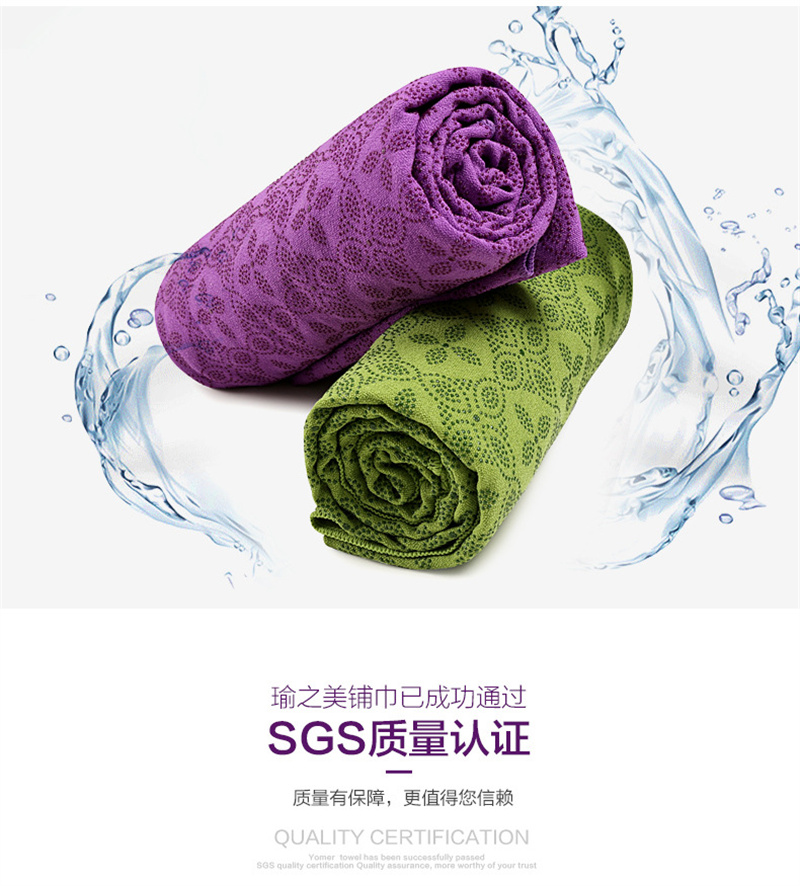 Yoga Towels Yoga Towels