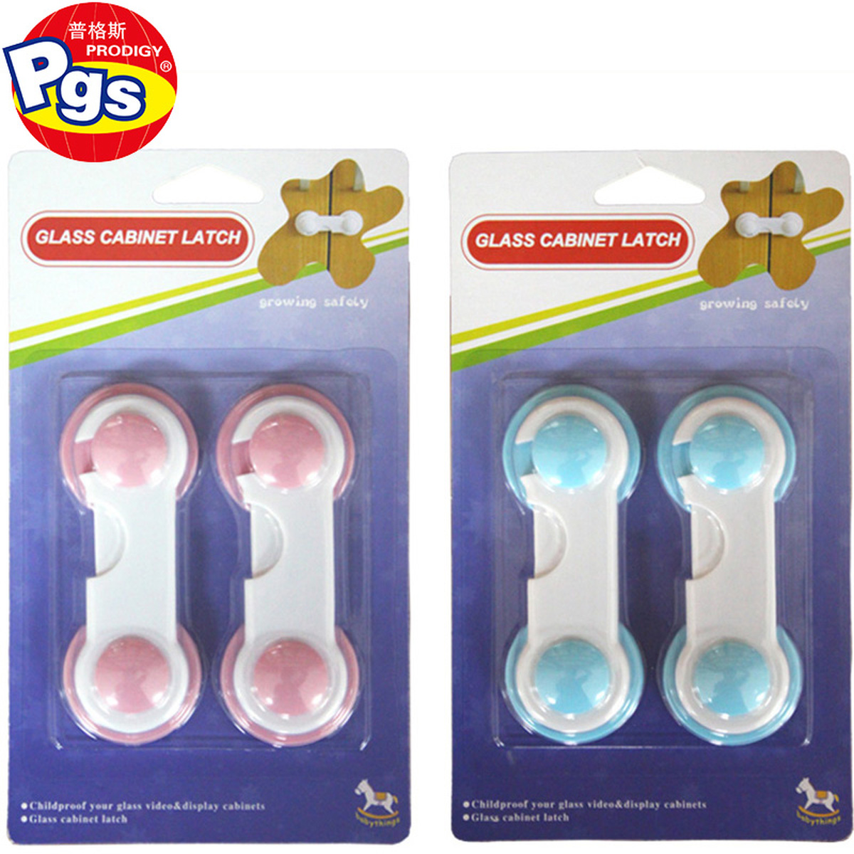 baby safety lock baby safety lock