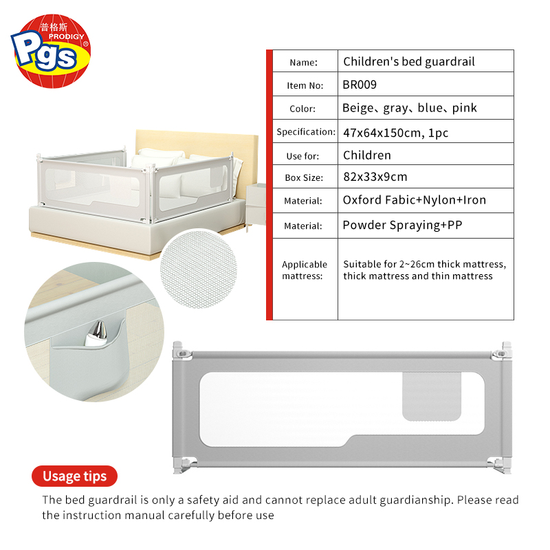 bed safety fence