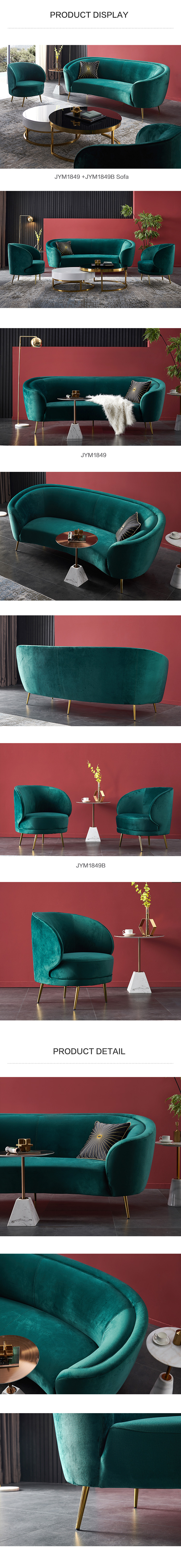 1633329934416231.jpg JYM1849组合-商品详情750-沙发.jpg