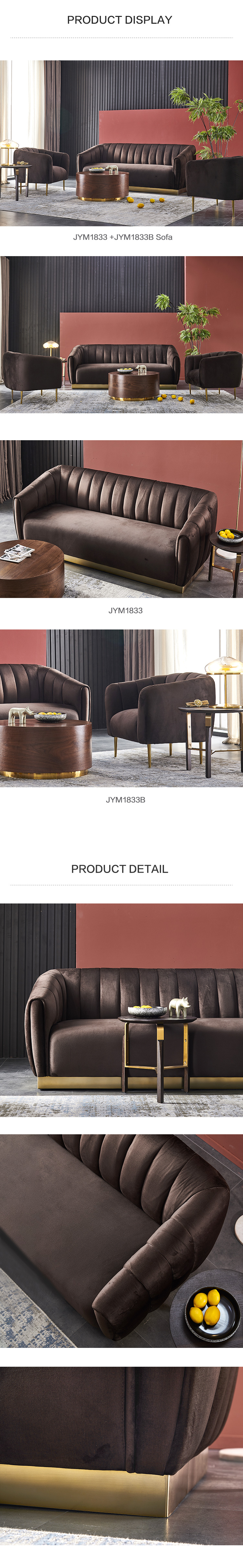 1633327690545488.jpg JYM1833组合-商品详情750-沙发.jpg