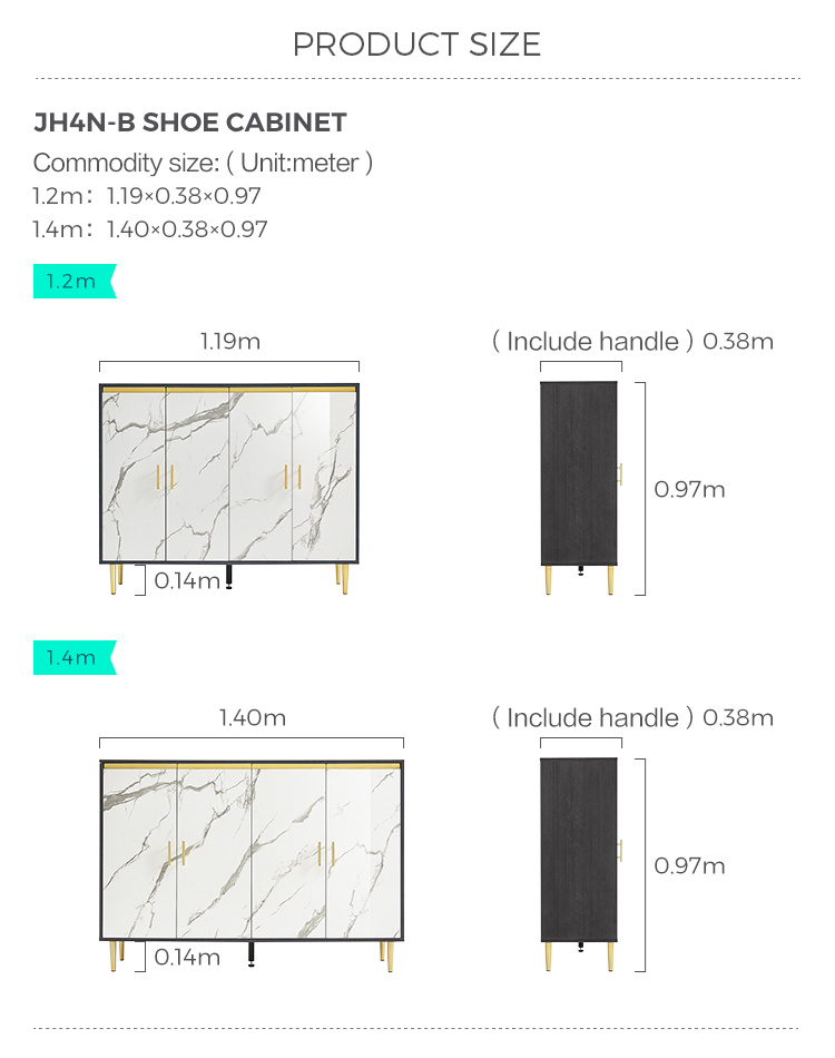 JH4N-B组合-尺寸-1.4米+1.2米-鞋柜.jpg