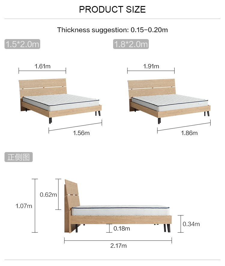 DV1A-A-尺寸-普通床.jpg