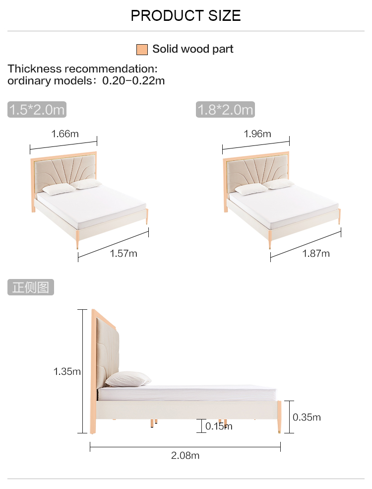EK1A-B-尺寸-普通床.jpg
