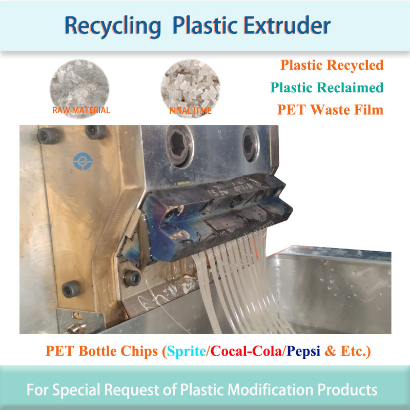 PET EXTRUDER PET EXTRUDER