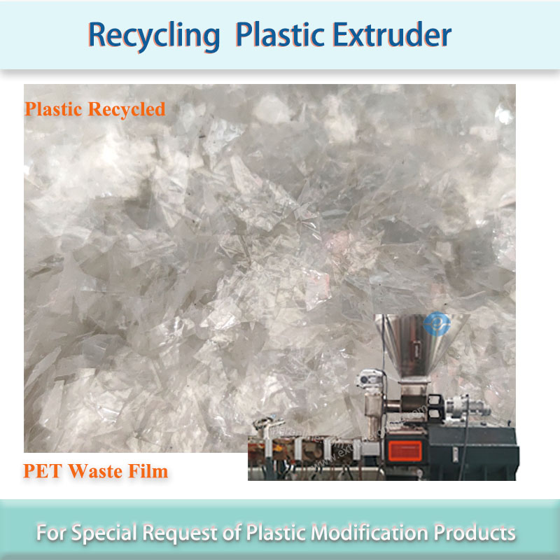 PET MATERIAL PET MATERIAL