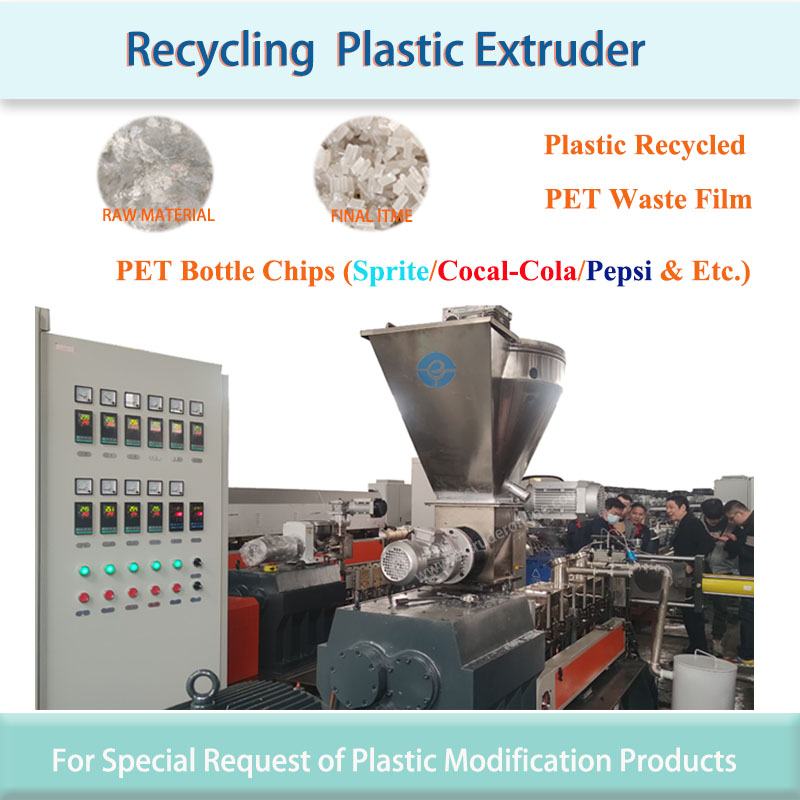 PET RECYCLING EXTRUDER PET RECYCLING EXTRUDER