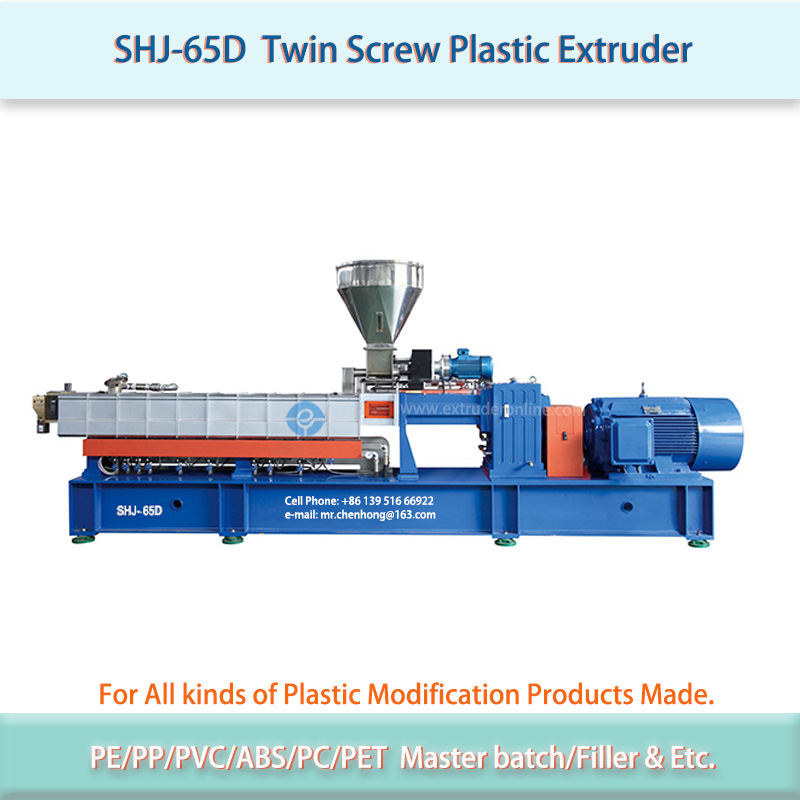 SHJ65 PLASTIC EXTRUDER SHJ65 EXTRUDER