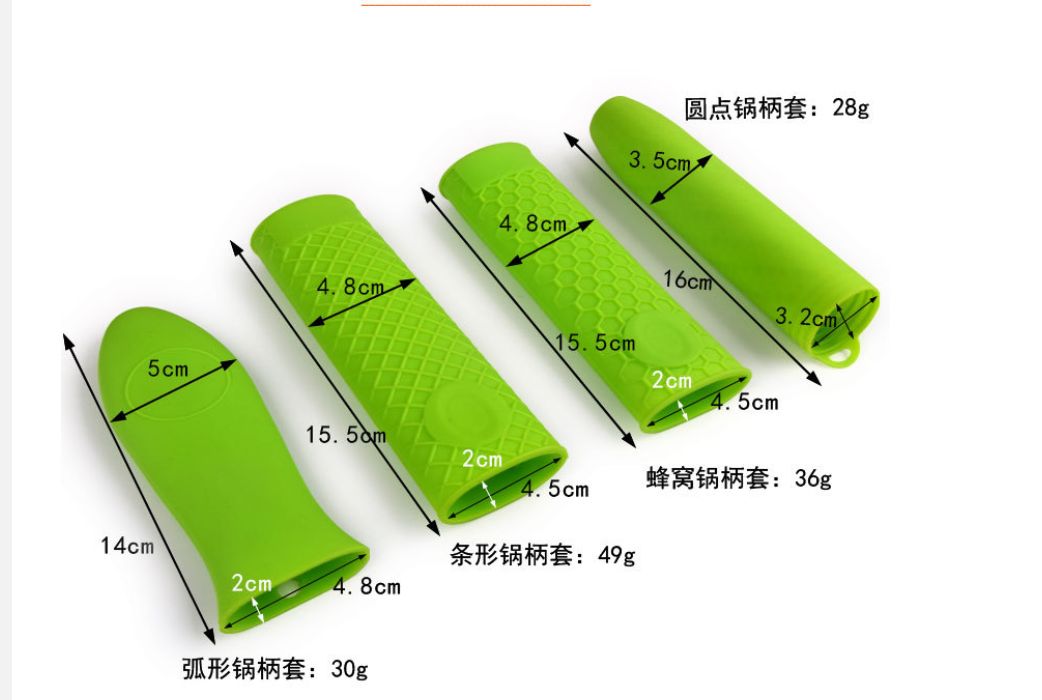 Silicone handle covers of various sizes