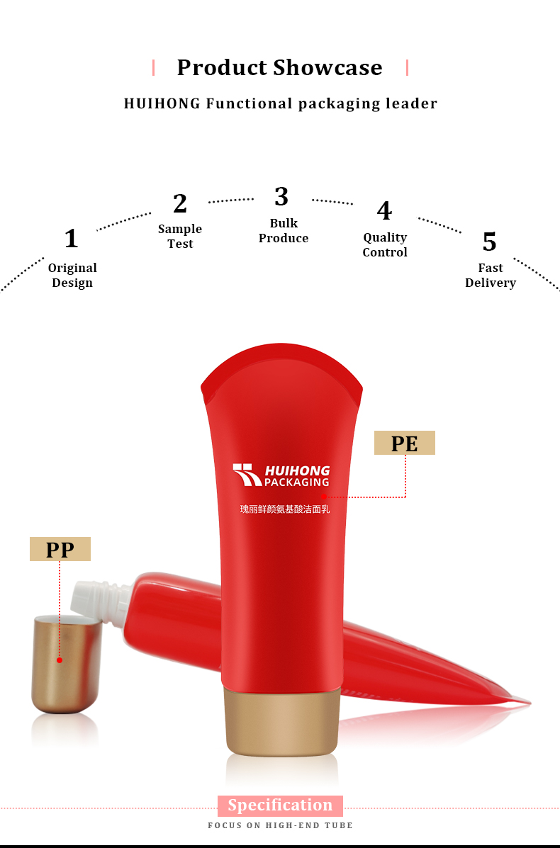 Biodegradable Lotion Tube Biodegradable Lotion Tube