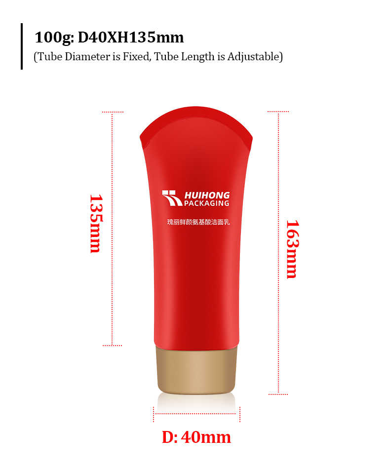 Red Lotion Tube Red Lotion Tube