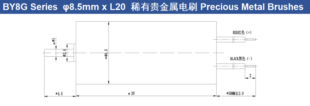 8x20mm electric coreless dc motor