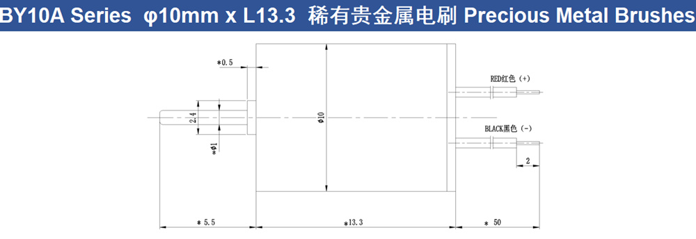 1.0mm axis brushes coreless vibration motor