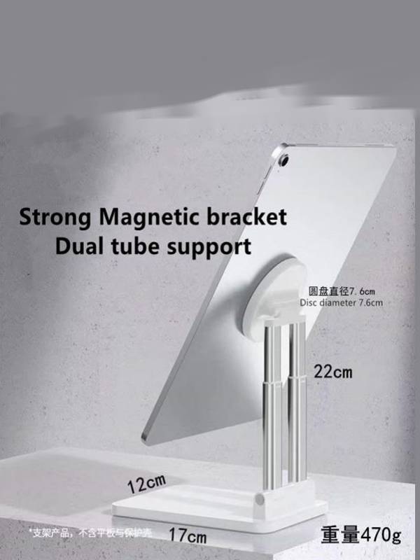Magnetic tablets iPad foldable stand factory 