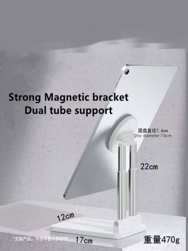 Magnetic tablets iPad foldable stand factory