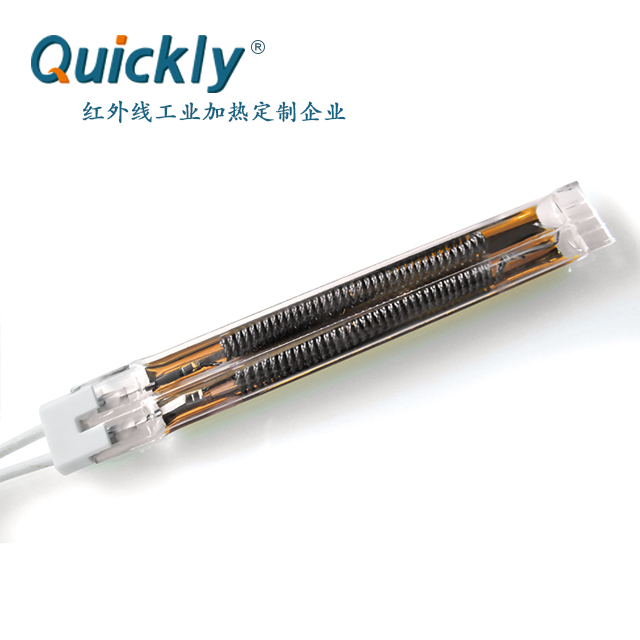 Twin Tube Infrared Heater