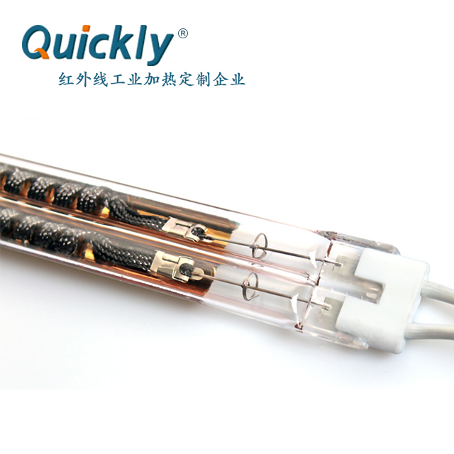 Carbon Infrared Lamp