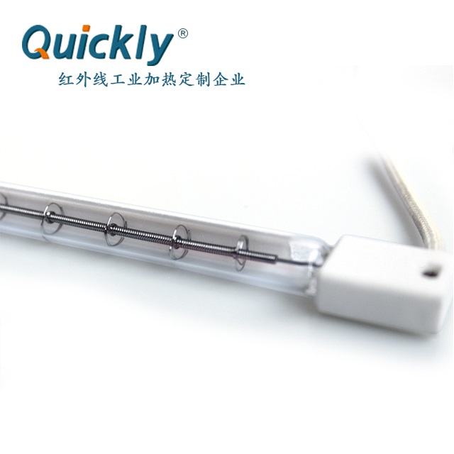 quartz infrared lamps