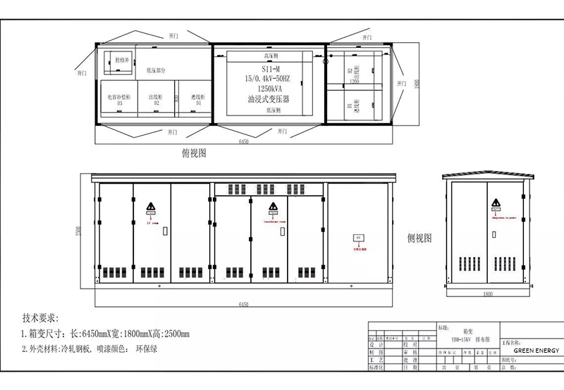 substation drawing