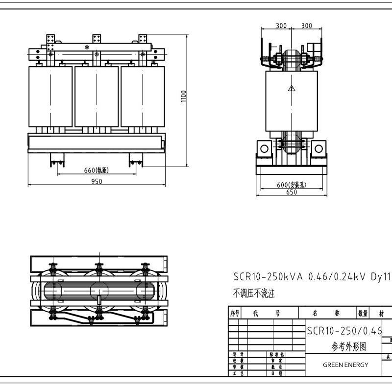 dry type transformer drawing