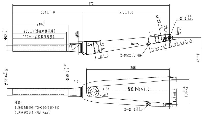 Carbon Bike Fork