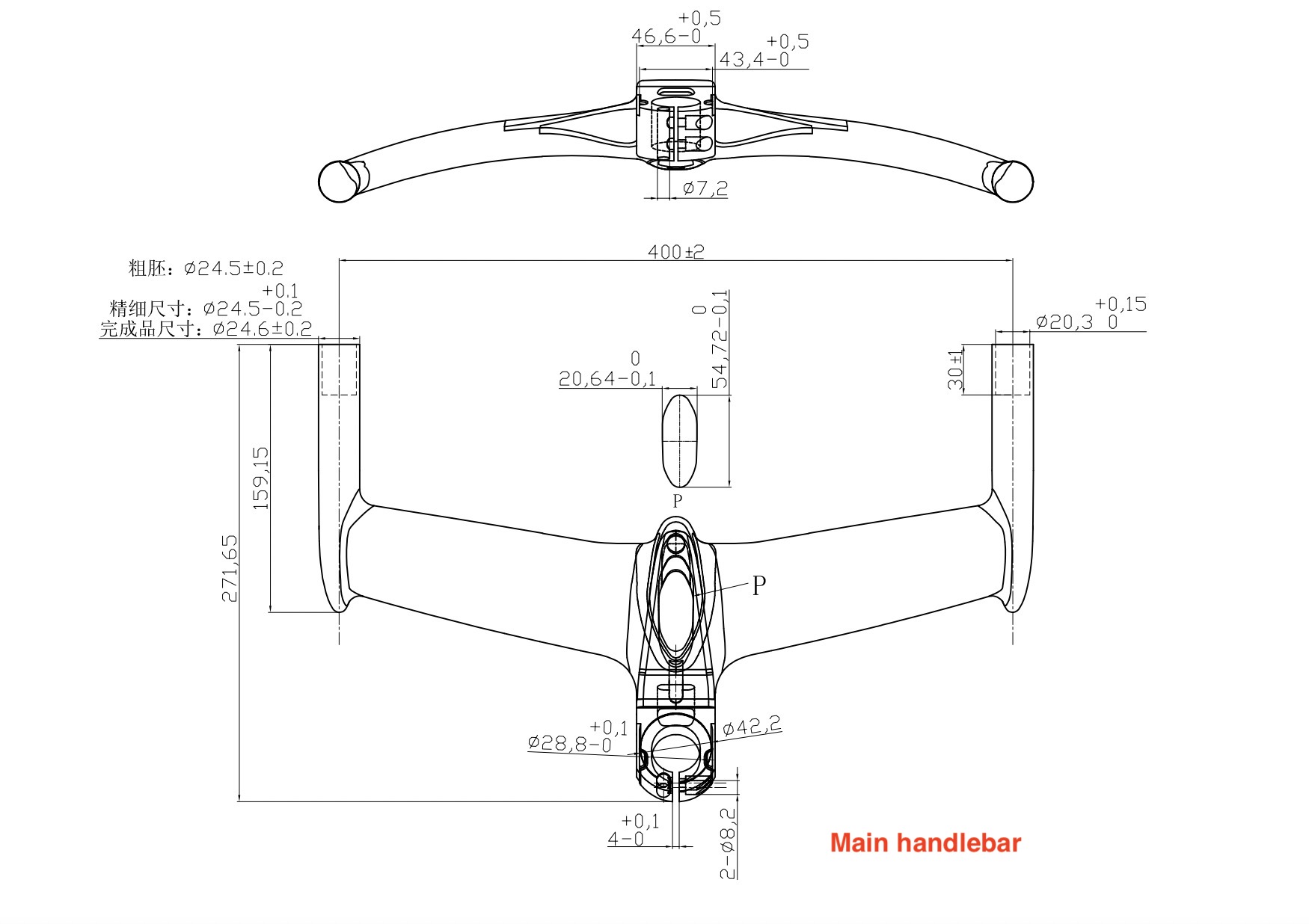 Handle bar matched model TDC-TT47 Handle bar matched model TDC-TT47