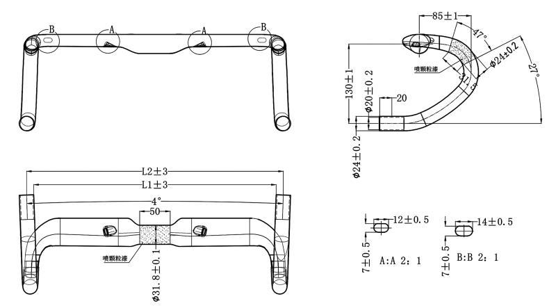 Carbon Bicycle Handlebar