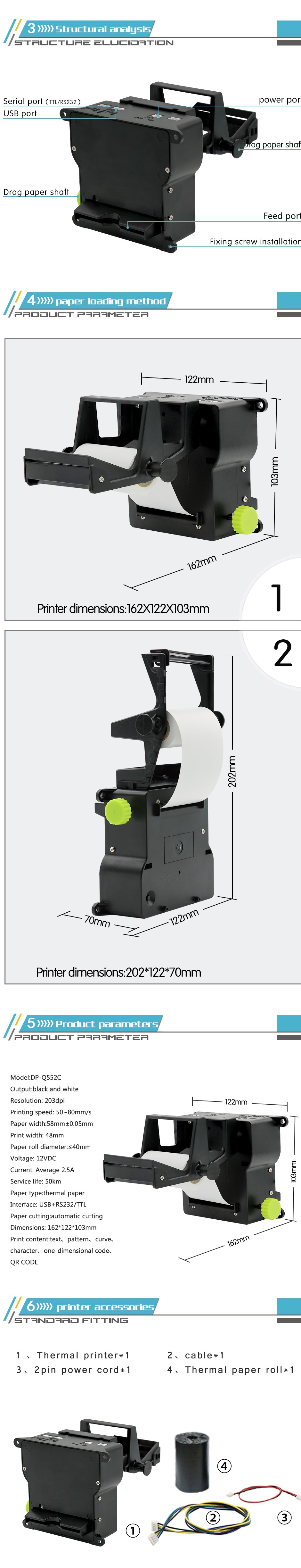 Thermal Kiosk 58mm