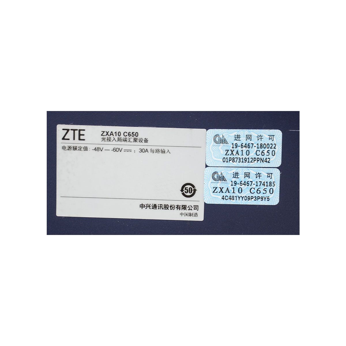 ZTE ZXA10 C650 ZTE ZXA10 C650