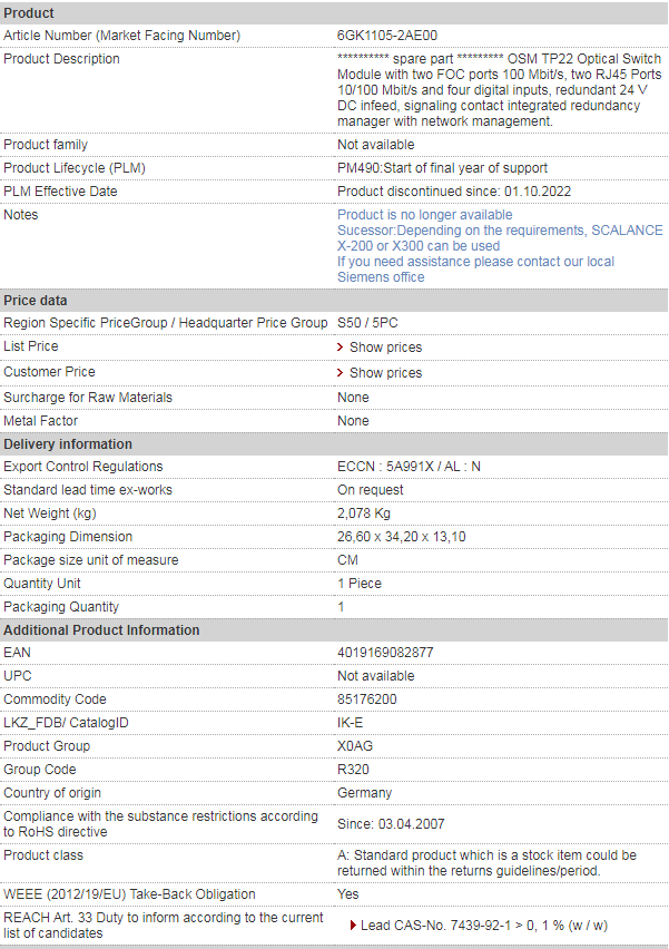 siemens 6GK1105-2AE00