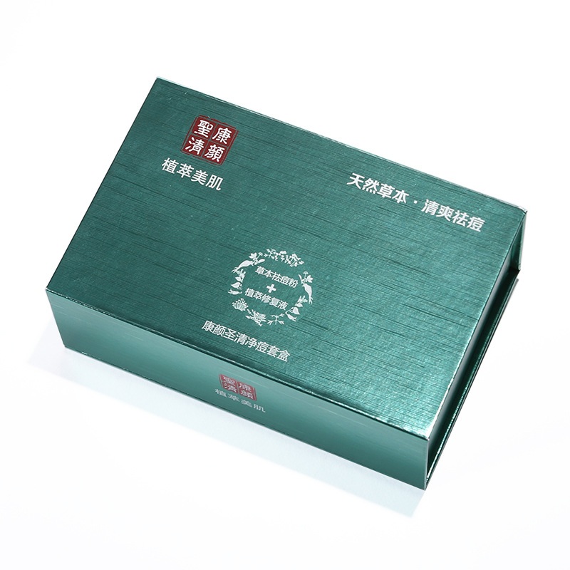 Book-shaped Cardboard Foam Inlaid Cosmetic Box with Magnetic Closure