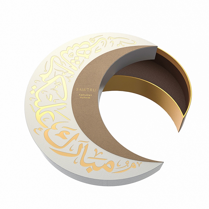 Customized Islamic Muslim Favor Eid Ramadan Dates Chocolate Bar Cardboard Box