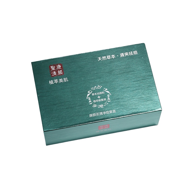 Book-shaped Cardboard Foam Inlaid Cosmetic Box with Magnetic Closure Book-shaped Cardboard Foam Inlaid Cosmetic Box with Magnetic Closure