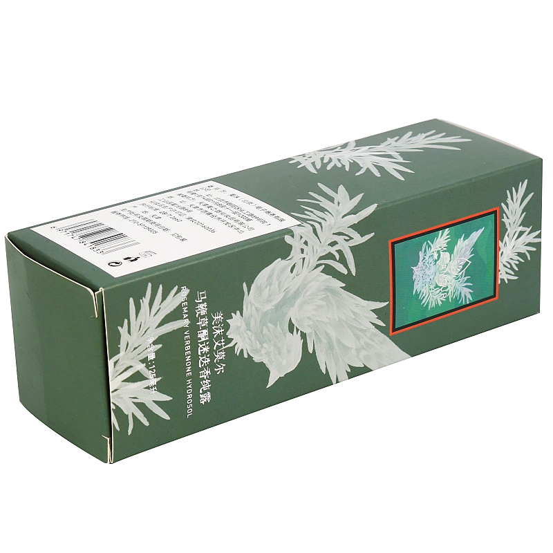 Custom Foldable  Packaging Boxes For Perfume Bottle