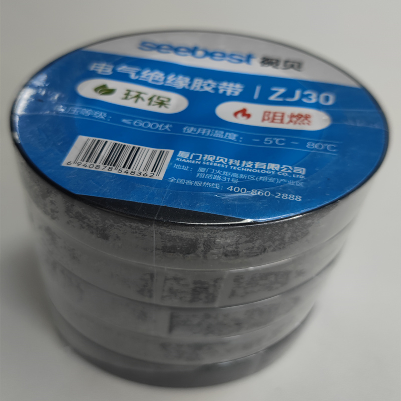 Seebest PVC Electrical Insulated Tape