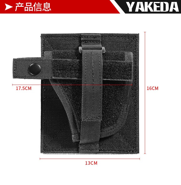 Yakeda Pistol Holster
