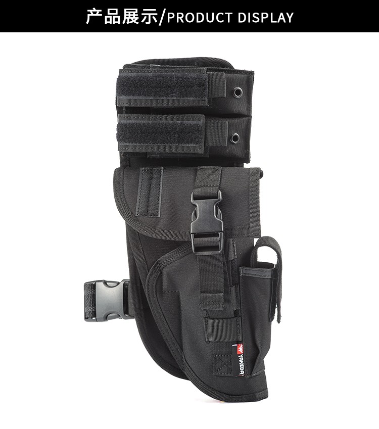 Yakeda Tactical Military Gun holder
