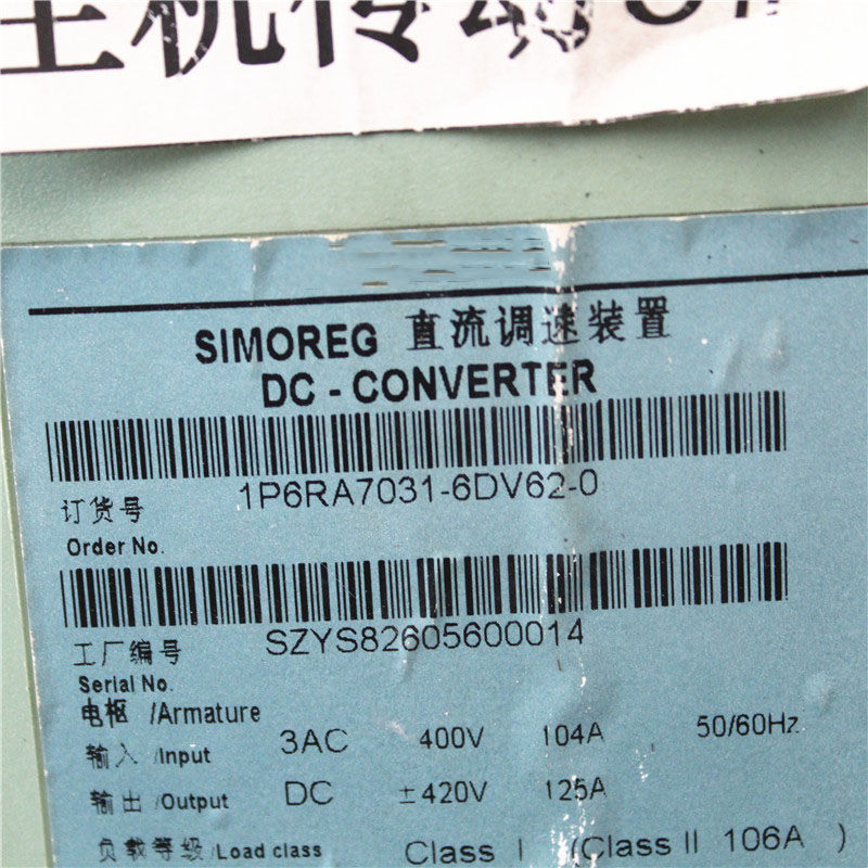 6RA7031-6DV62-0 SIEMENS 6RA7031-6DV62-0