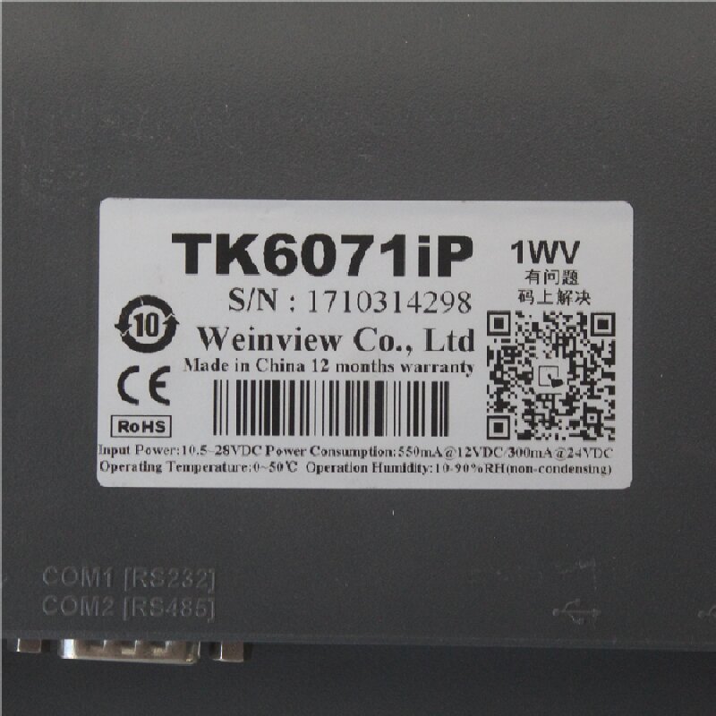 TK6071iP WEINVIEW TK6071iP