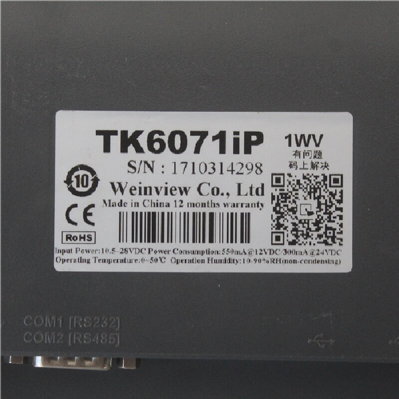 WEINVIEW TK6071iP 