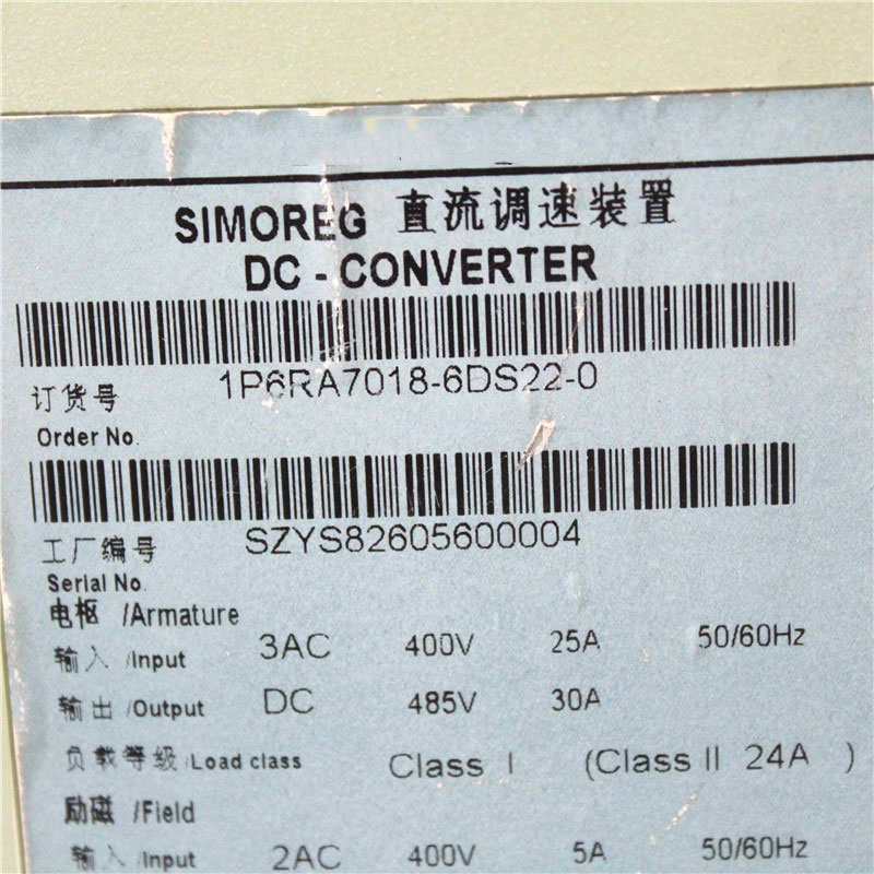 SIEMENS 6RA7018-6DS22-0 6RA7018-6DS22-0