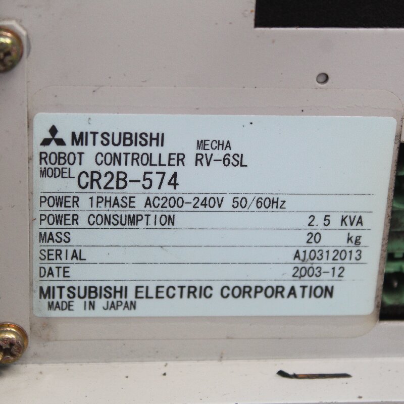 Mitsubishi CR2B-574