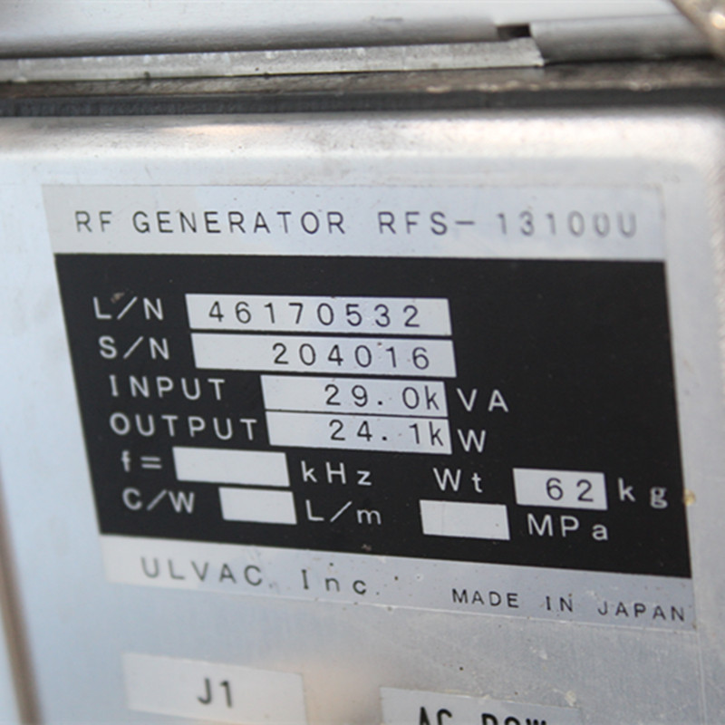 RFS-13100U ULVAC RFS-13100U