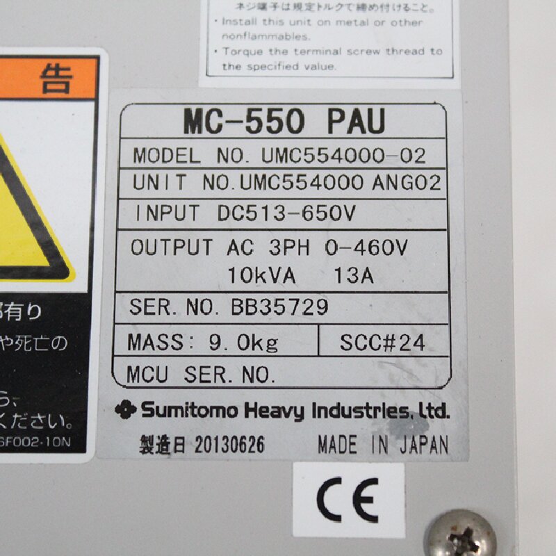 MC-550 PAU UMC554000-02 Sumitomo MC-550 PAU UMC554000-02