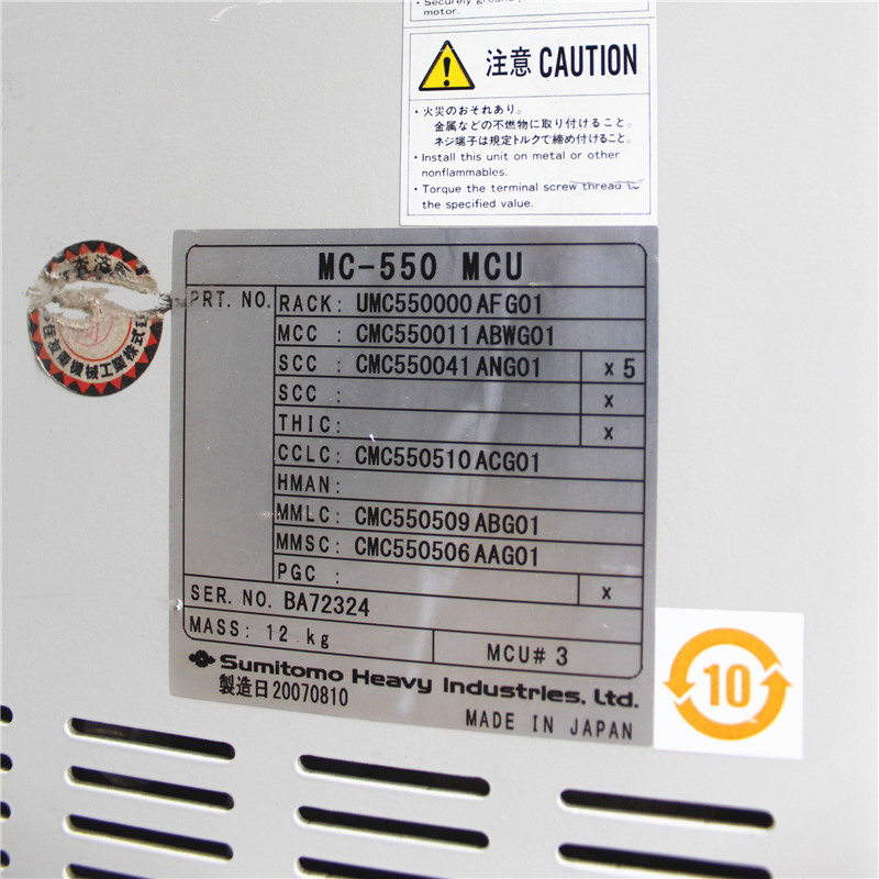 MC-550 MCU UMC550000AFG01 Sumitomo MC-550 MCU UMC550000AFG01