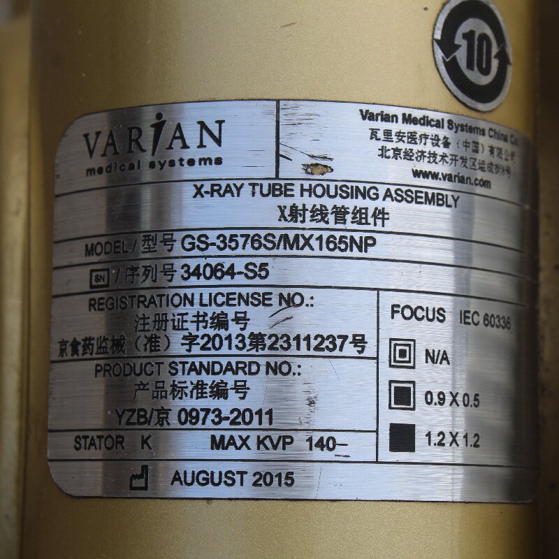 VARIAN GS-3576S/MX165NP GS-3576S/MX165NP