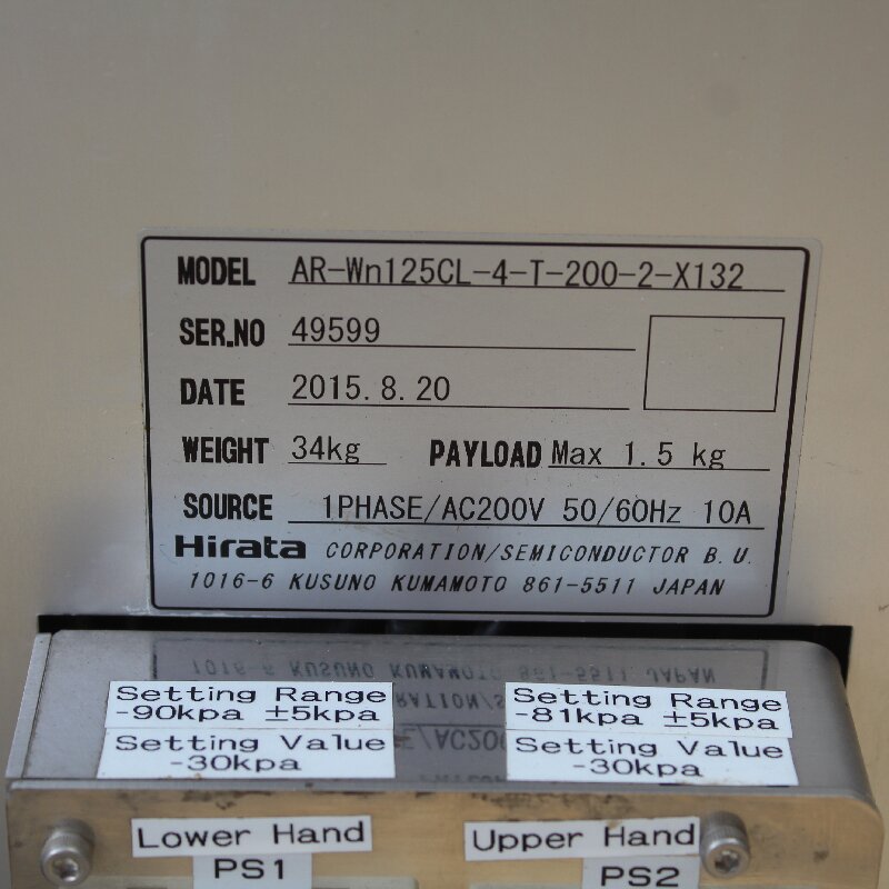 Hirata AR-Wn125CL-4-T-200-2-X132 AR-Wn125CL-4-T-200-2-X132