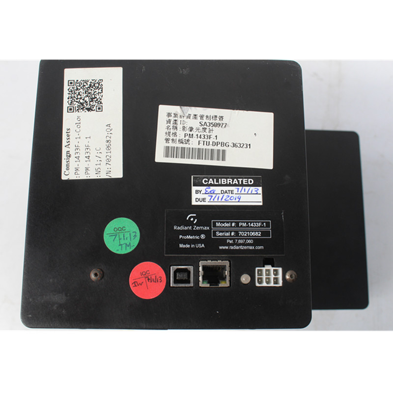 RADIANT ZEMAX PM-1433-F-1 PM-1433-F-1